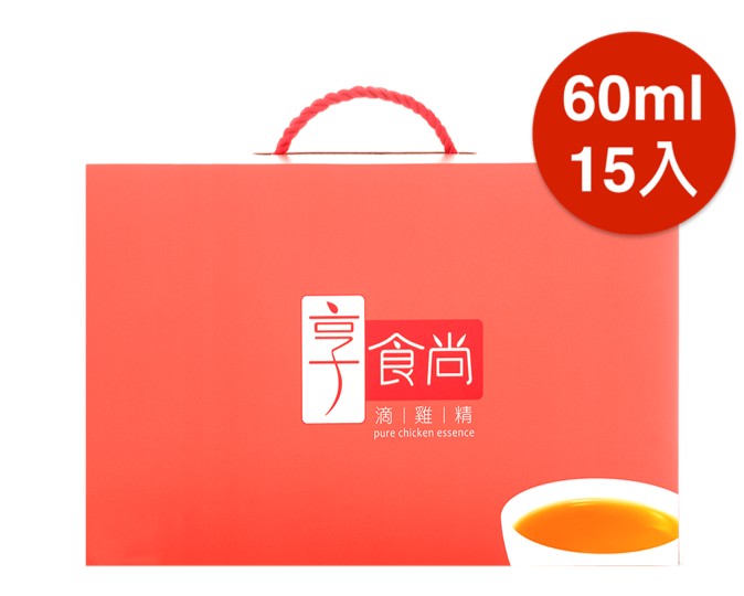 享時尚滴雞精