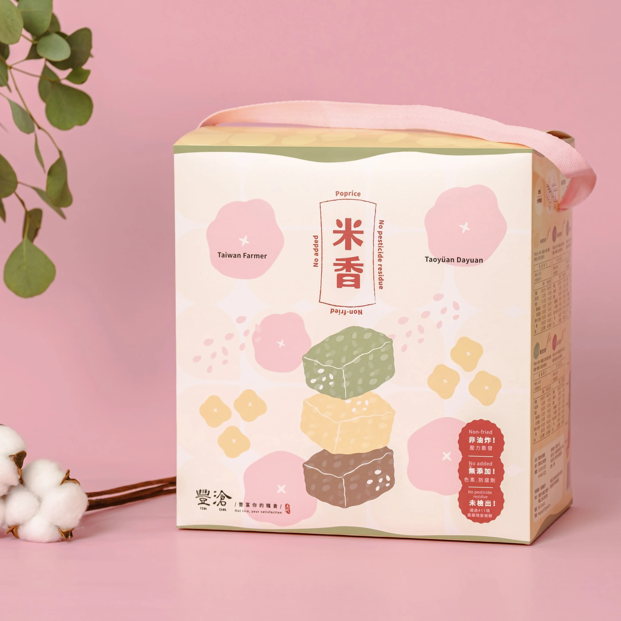 送禮推薦豐滄春暖花開米香三入 FSC 驗證環保禮盒