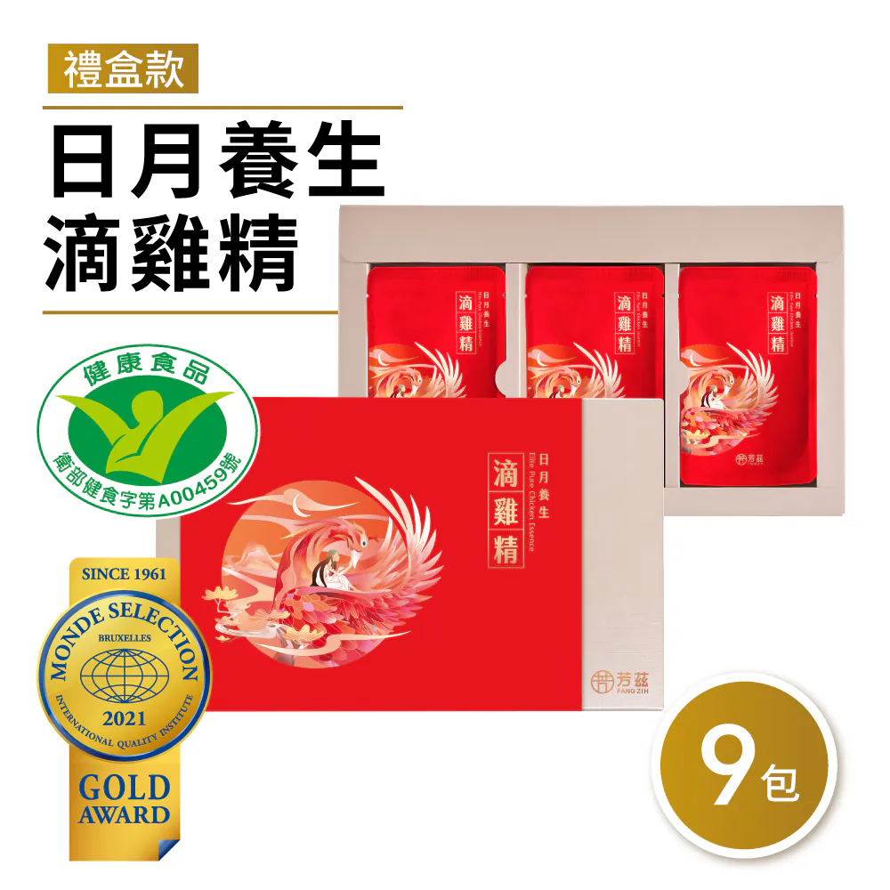 芳茲日月養生滴雞精