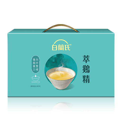白蘭氏萃鷄精
