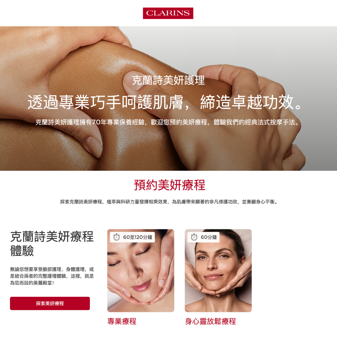 母親節禮物推薦spa