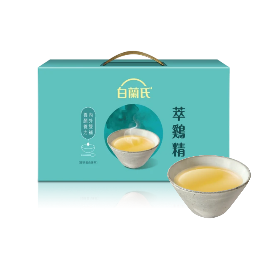 白蘭氏萃鷄精